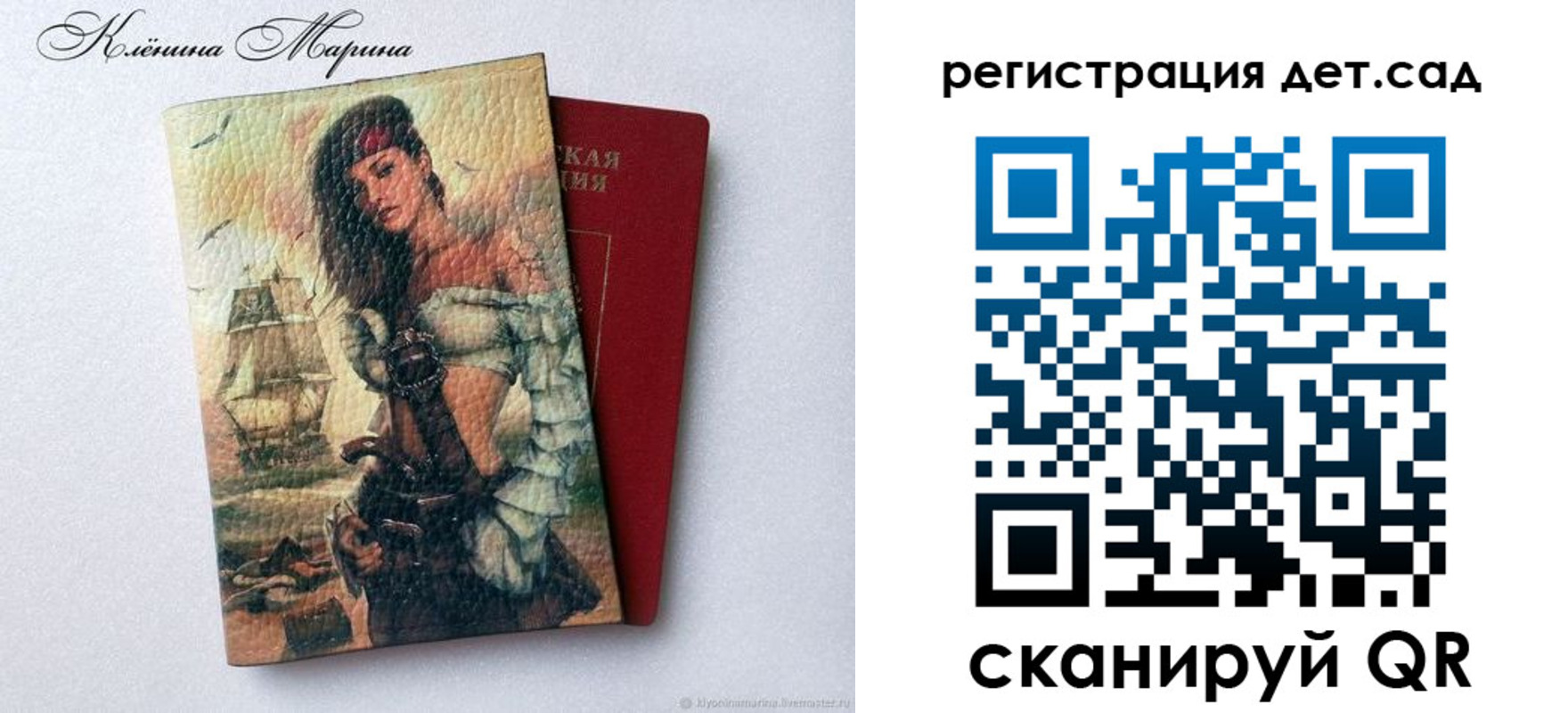 прописка для школы в Суздали