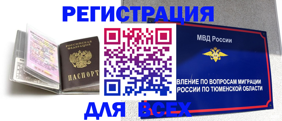 найти адрес прописки в Суздали