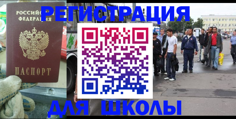 регистрация для дет. сада в Суздали